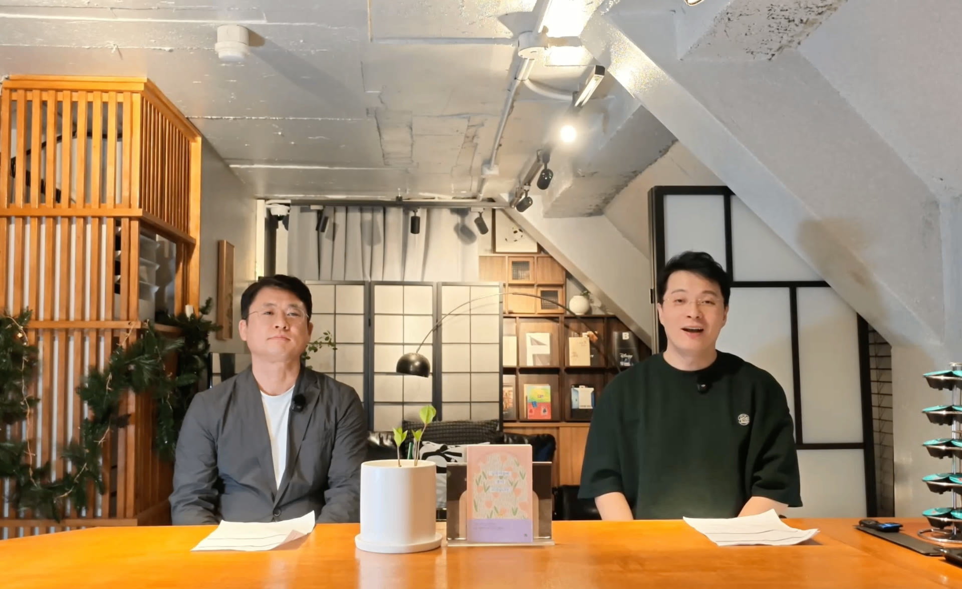 금동훈 목사 — 《십대마음에 꽃이 피었습니다》 저자 인터뷰 현장